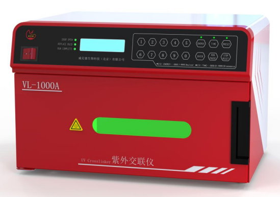 紫外交联仪与其他光谱仪器有何不同？适合哪些应用场景？