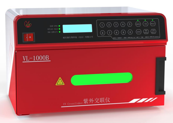 VL-1000B紫外交联仪右面图