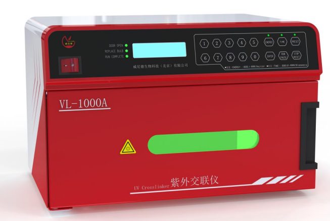VL-1000A紫外交联仪右面图