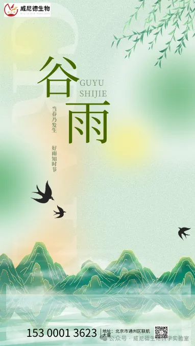 微信图片_2026-07-13_135305_344.png
